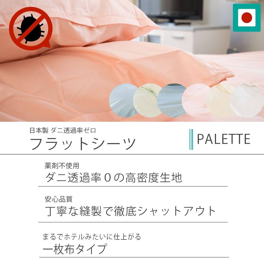 新品Arte Puraリネンカバーダブル クイーン キング フラットシーツ 新品Arte Puraリネンカバーダブル クイーン キング フラットシーツ